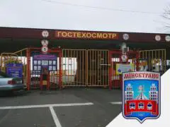 Диагностическая станция техосмотра № 149 – Автобусный парк № 7 в Минске