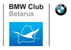 Белорусский клуб BMW