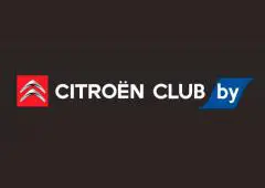 Citroen-Club (Ситроен клуб) Беларусь