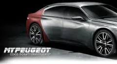 Союз любителей Peugeot